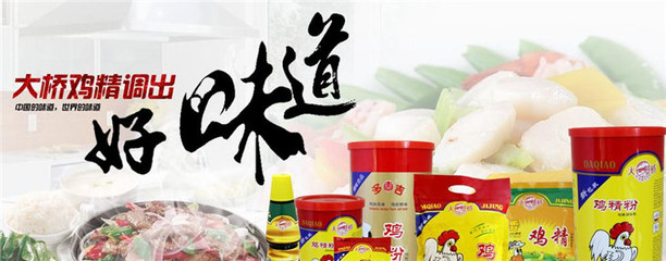 亚太调味品调味品加盟连锁火爆招商中-全球加盟网JiaMeng.com